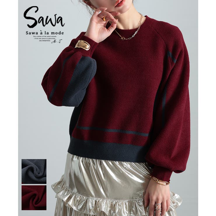 着痩せる配色もっちりニットプルオーバー レディース ファッション | Sawa a la mode | 詳細画像1 