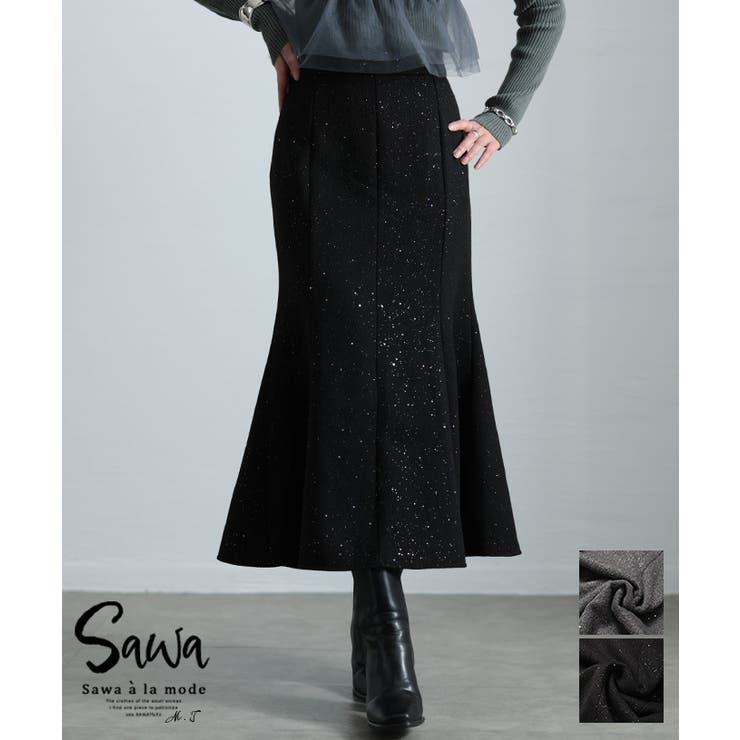 星の様なラメの煌きマーメイドニットスカート レディース ファッション[品番：SLMW0011296]｜Sawa a la mode（サワアラモード  ）のレディースファッション通販｜SHOPLIST（ショップリスト）