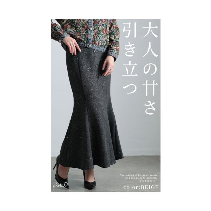 星の様なラメの煌きマーメイドニットスカート レディース ファッション[品番：SLMW0011296]｜Sawa a la mode（サワアラモード  ）のレディースファッション通販｜SHOPLIST（ショップリスト）