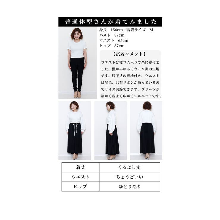 軽やかに踊るプリーツフレアスカート【1月16日20時販売新作】