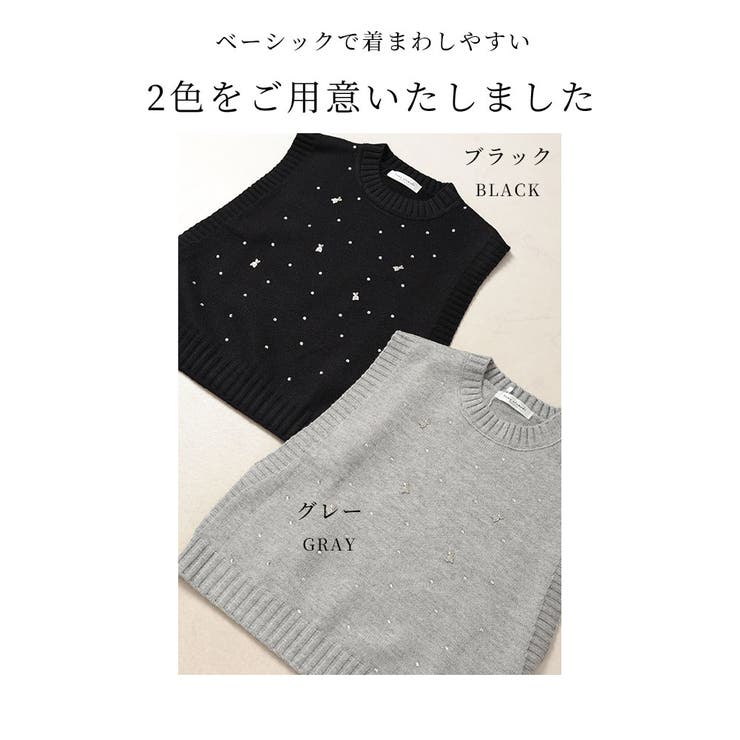 煌めくクマちゃんビジューのニットベストトップス【1月22日20時販売新作】