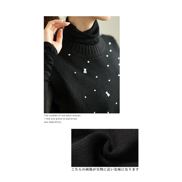 ウール袖付きニットベスト 『着心地のいい服』通販ショップ