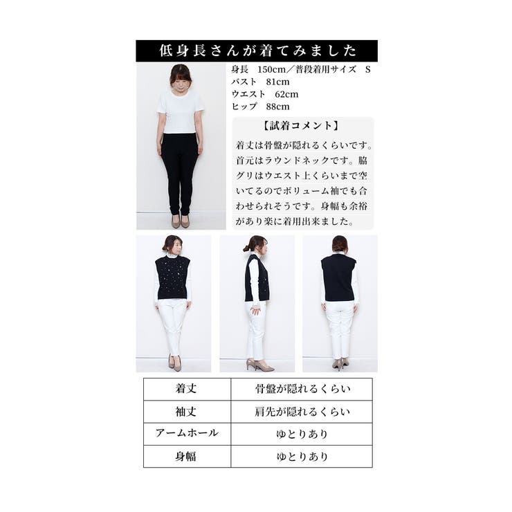 煌めくクマちゃんビジューのニットベストトップス【1月22日20時販売新作】