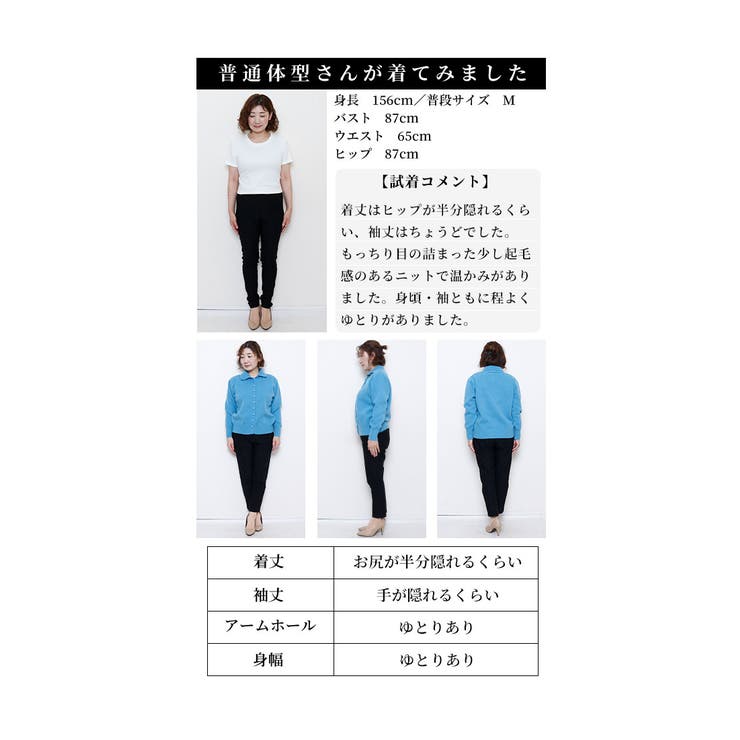 ころんと可愛いくるみボタンニットトップス【1月22日20時販売新作】