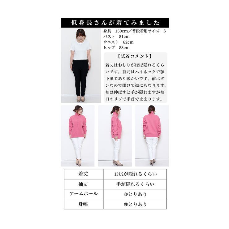 ころんと可愛いくるみボタンニットトップス【1月22日20時販売新作】
