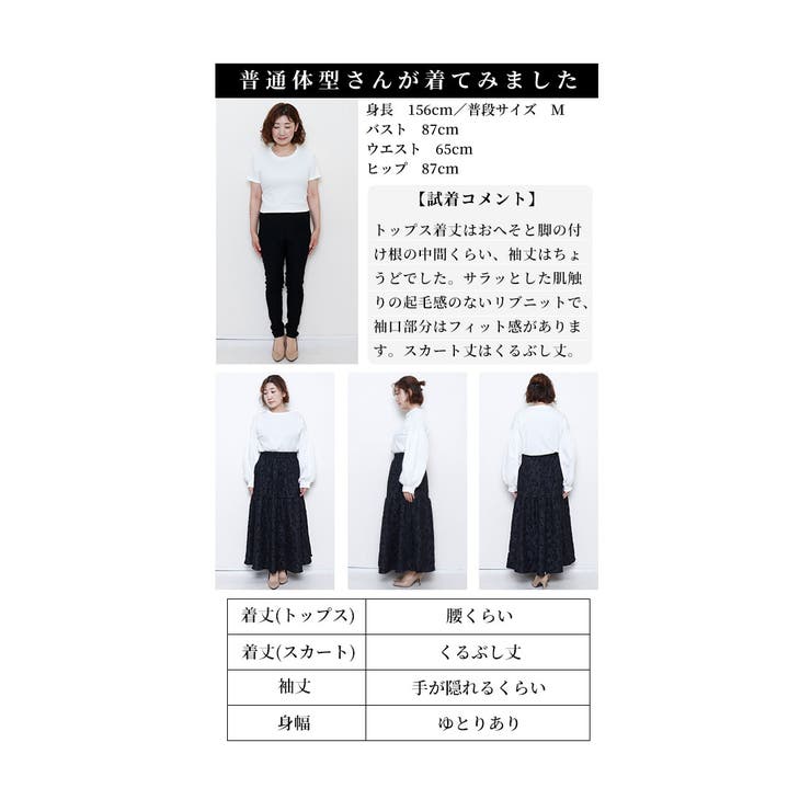 上品カーディガンと花柄ジャガードフレアスカートのセットアップ レディース | Sawa a la mode | 詳細画像25 