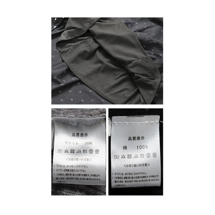 カシュクールニットとハートドットスカートのセットアップ レディース ファッション | Sawa a la mode | 詳細画像24 