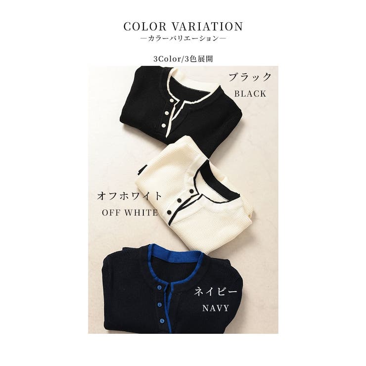 1枚でこなれる重ね着風リブニットトップス レディース ファッション | Sawa a la mode | 詳細画像2 