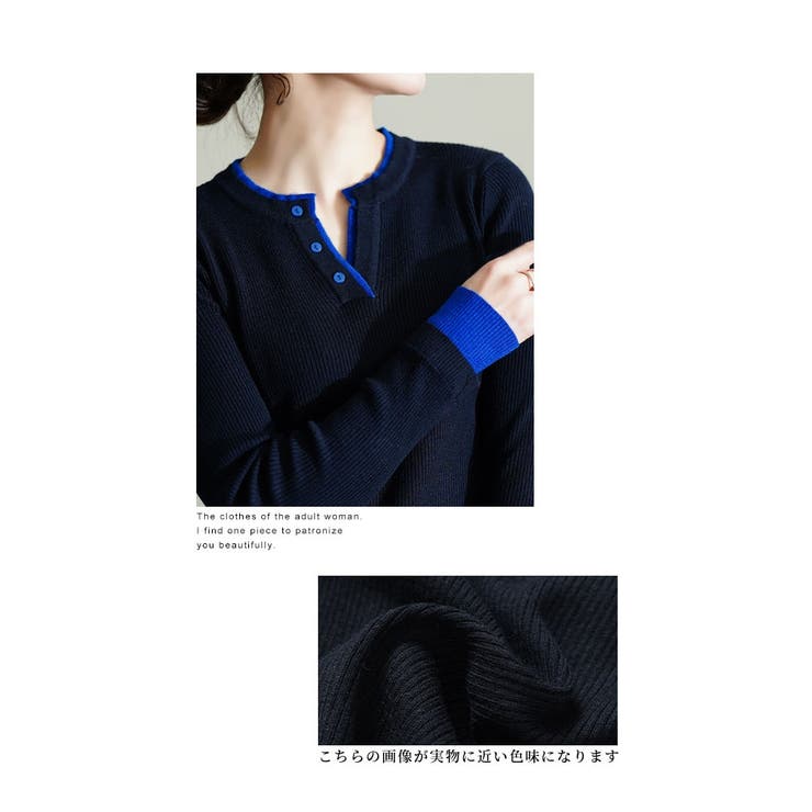 1枚でこなれる重ね着風リブニットトップス レディース ファッション | Sawa a la mode | 詳細画像10 