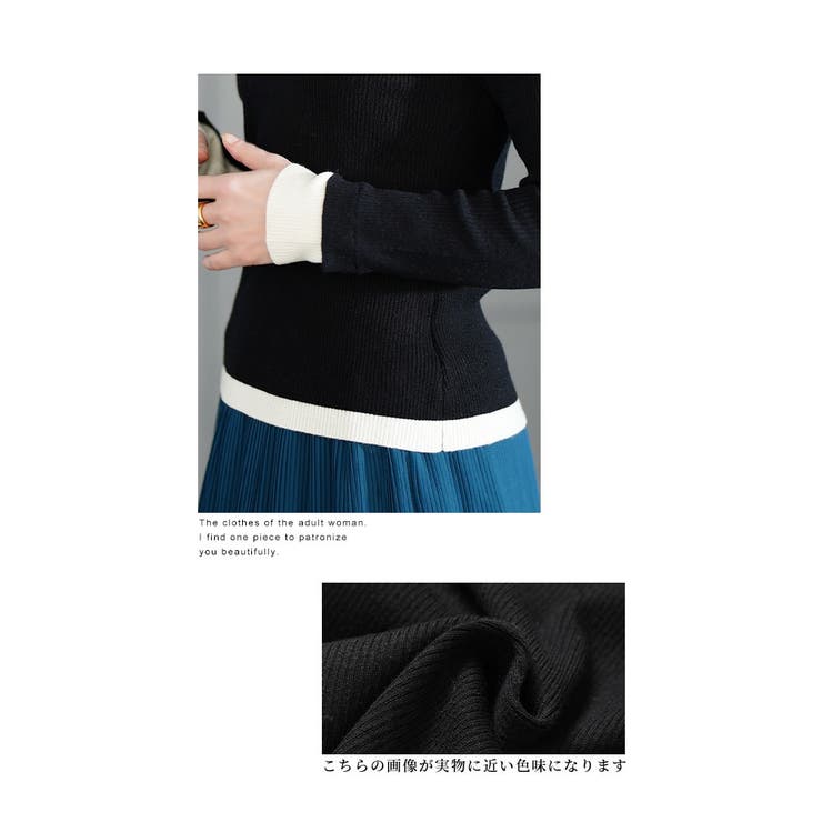 1枚でこなれる重ね着風リブニットトップス レディース ファッション | Sawa a la mode | 詳細画像16 