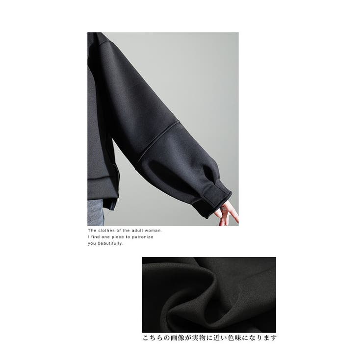 アップデートする裾ZIPスウェットプルオーバー【1月23日20時販売新作】