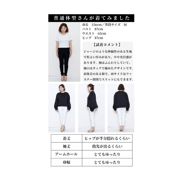 アップデートする裾ZIPスウェットプルオーバー【1月23日20時販売新作】