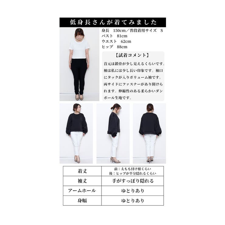 アップデートする裾ZIPスウェットプルオーバー【1月23日20時販売新作】