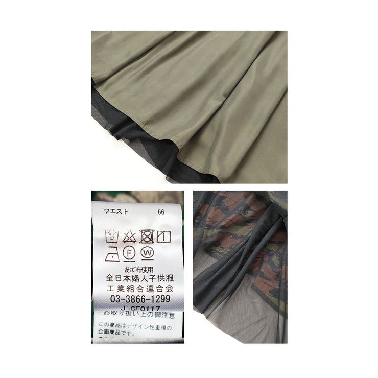 着回し力抜群なリバーシブルチュールスカート【1月20日20時販売新作】