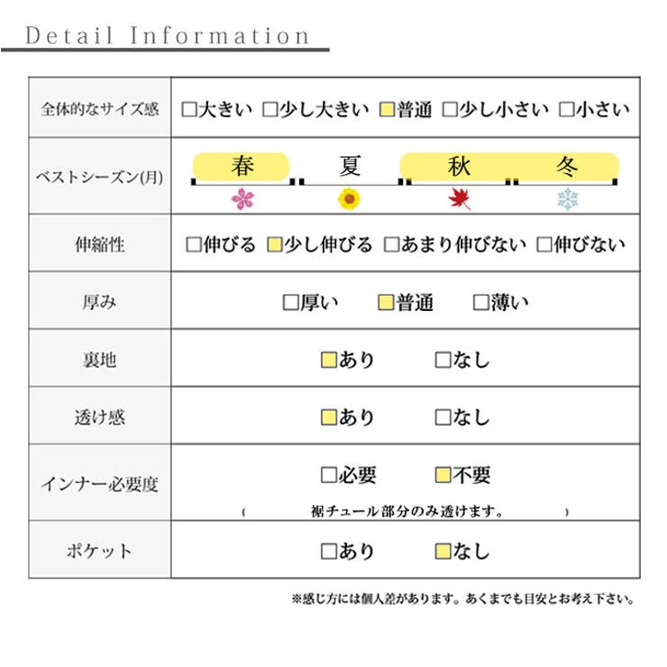 着回し力抜群なリバーシブルチュールスカート【1月20日20時販売新作】