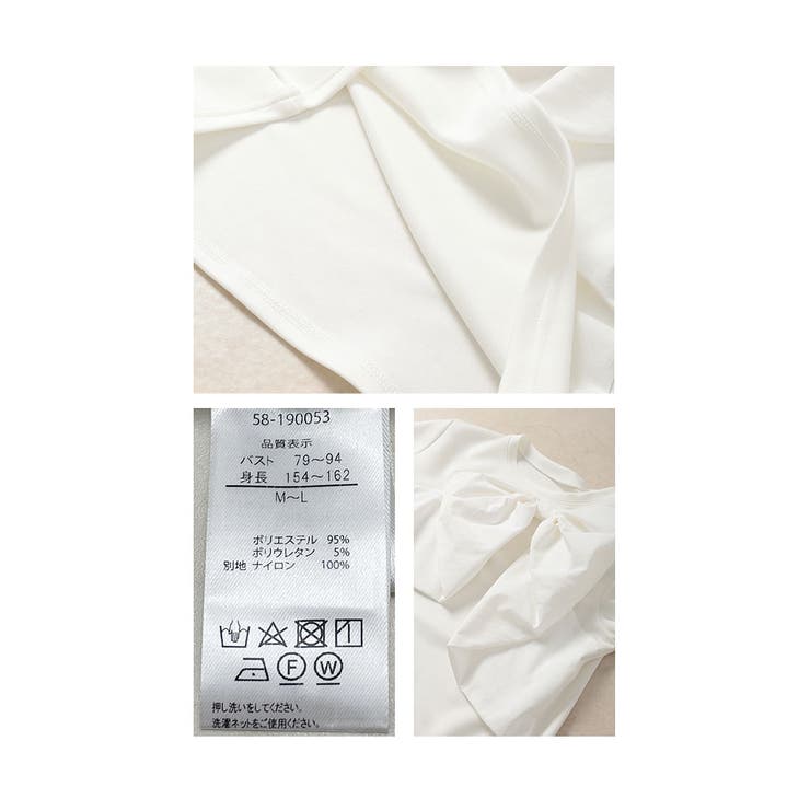 大人可愛いビックリボンモチーフ付きカットソー【1月29日20時販売新作】