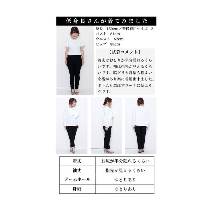 大人可愛いビックリボンモチーフ付きカットソー【1月29日20時販売新作】