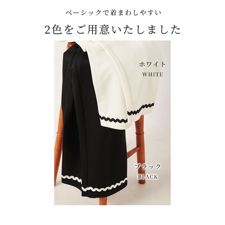 モードを感じる裾螺旋デザインのストレートパンツ【2月1日20時販売新作】