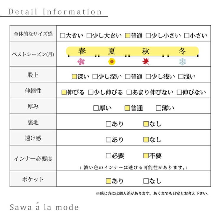 モードを感じる裾螺旋デザインのストレートパンツ【2月1日20時販売新作】