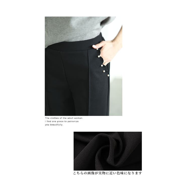 パールポケットスカラップテーパードパンツ【2月1日20時販売新作】