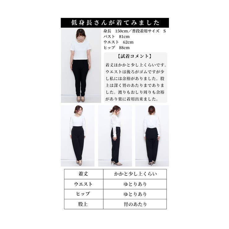 パールポケットスカラップテーパードパンツ【2月1日20時販売新作】