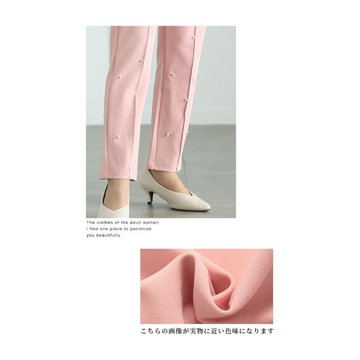 艶やかなパールデコレーションテーパードパンツ【1月29日20時販売新作】