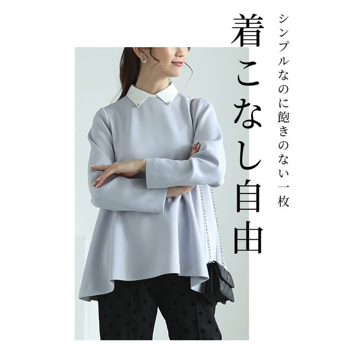 襟取り外し可能な2wayビジューカラーペプラムカットソー