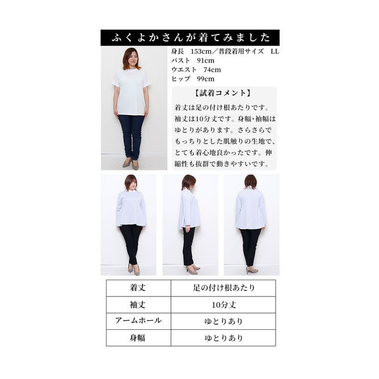 襟取り外し可能な2wayペプラムカットソー【2月1日20時販売新作】