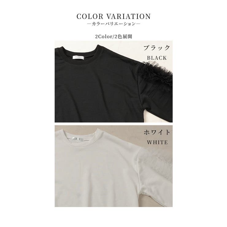 華やかさを乗せるレーススリーブプルオーバー【1月27日20時販売新作】