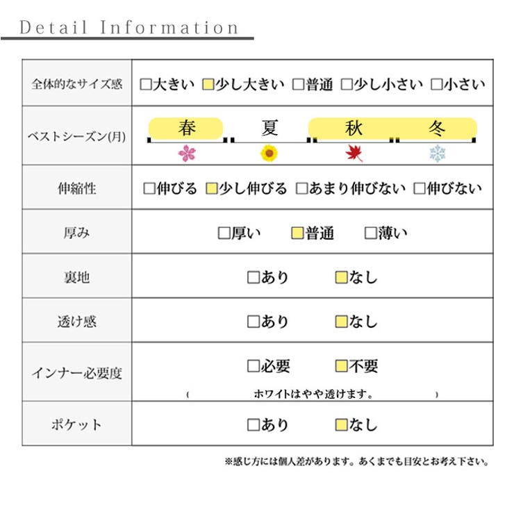 華やかさを乗せるレーススリーブプルオーバー【1月27日20時販売新作】