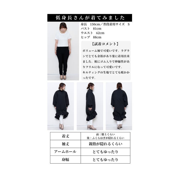 個性が宿るキルティングマーメイド風ワンピース【1月30日20時販売新作】