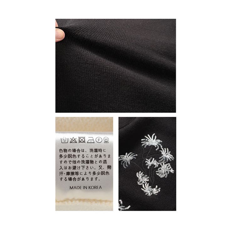 スパンコールが煌めくもっちりニットカーディガン レディース ファッション | Sawa a la mode | 詳細画像24 