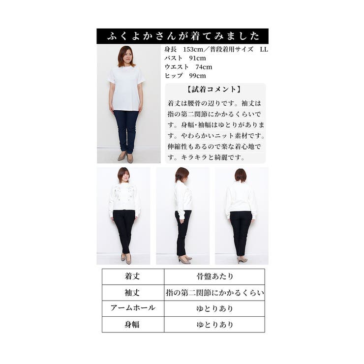 スパンコールが煌めくもっちりニットカーディガン レディース ファッション | Sawa a la mode | 詳細画像26 