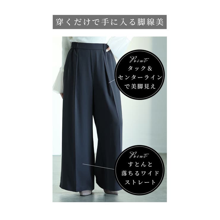 ドレープキャミソール＆ワイドパンツのセットアップ【2月5日20時販売新作】