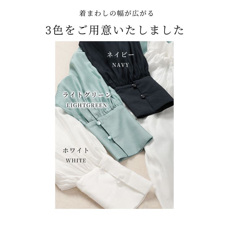 1枚で決まるフリル襟ボウタイギャザーブラウス【2月5日20時販売新作】