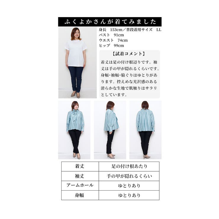 1枚で決まるフリル襟ボウタイギャザーブラウス【2月5日20時販売新作】