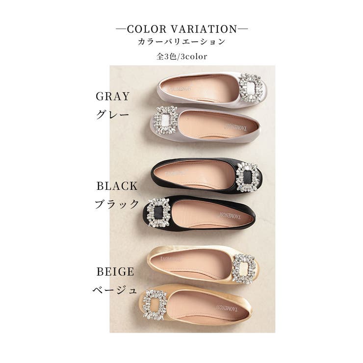 足元にキラリと輝くバックルビジューフラットパンプス レディース ファッション | Sawa a la mode | 詳細画像7 