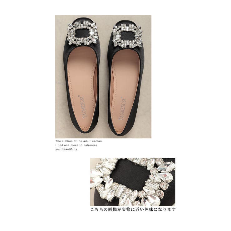 足元にキラリと輝くバックルビジューフラットパンプス レディース ファッション | Sawa a la mode | 詳細画像13 