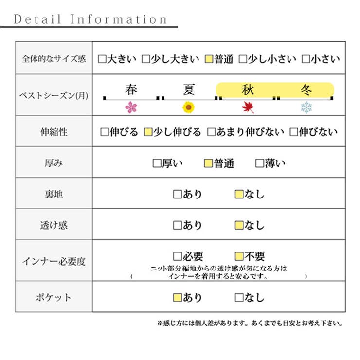 トレンド重ねる異素材キルティングワンピース【2月3日20時販売新作】