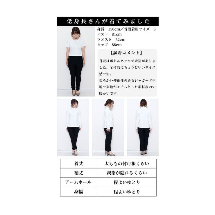可憐な蝶が舞う立体ジャガードカットソー【2月3日20時販売新作】