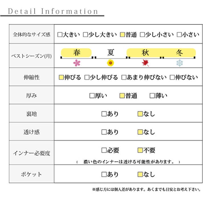 可憐な蝶が舞う立体ジャガードカットソー【2月3日20時販売新作】