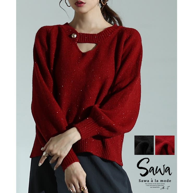 リッチに煌めくキーホールラメニット レディース ファッション | Sawa a la mode | 詳細画像1 