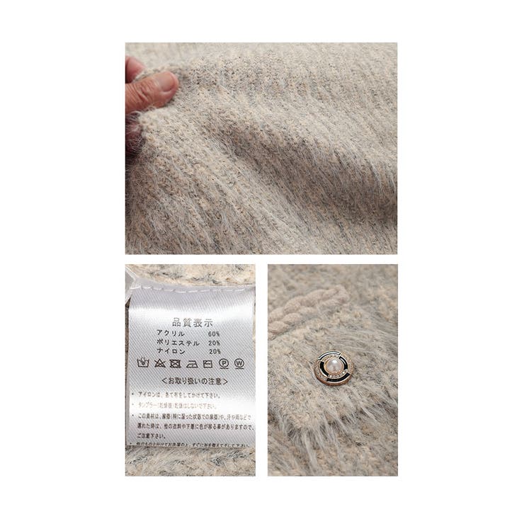 ふわふわシャギーのパールボタンニットジャケット【2月12日20時販売新作】