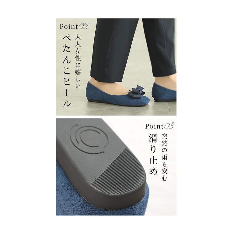 リボンを添えたスウェード調スクエアトゥパンプス【2月12日20時販売新作】