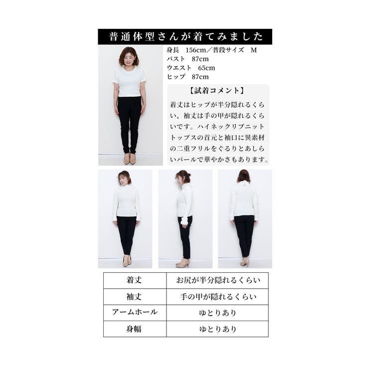 パール付きプリーツフリルのリブニットトップス【2月15日20時販売新作】