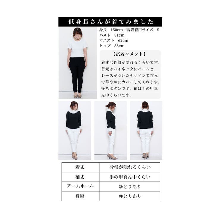 パール付きプリーツフリルのリブニットトップス【2月15日20時販売新作】