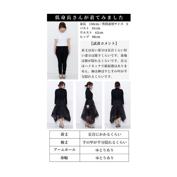 ニット切り替えアシンメトリーオーガンジーワンピース【2月15日20時販売新作】