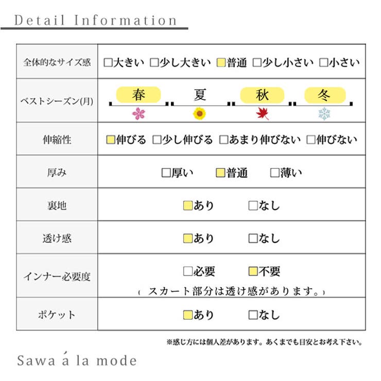 ニット切り替えアシンメトリーオーガンジーワンピース【2月15日20時販売新作】