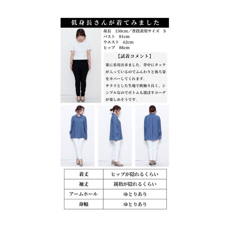 垢抜けるきちんと感漂うダブル比翼シャツ レディース ファッション