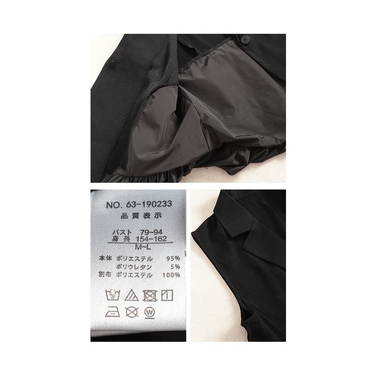 甘辛な大人スタイル異素材ジレジャケット【2月10日20時販売新作】